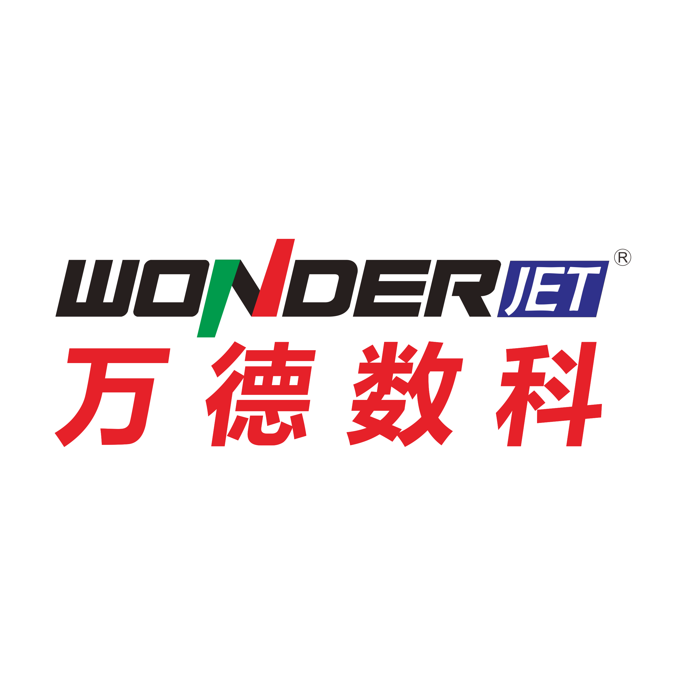 WONDER2023 萬(wàn)德數(shù)科畫(huà)冊(cè)